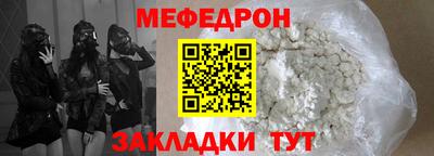 метамфетамин Кумертау