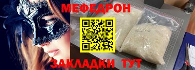 mix Кулебаки