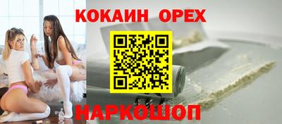 метамфетамин Кумертау