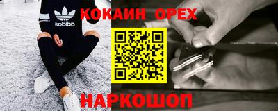 метамфетамин Кумертау