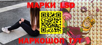 метамфетамин Кумертау