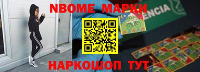 метамфетамин Кумертау