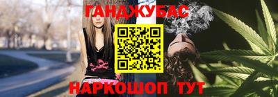 дистиллят марихуана Кунгур