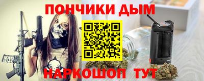 дистиллят марихуана Кунгур