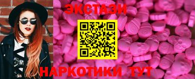 метамфетамин Кумертау