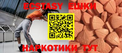 метамфетамин Кумертау
