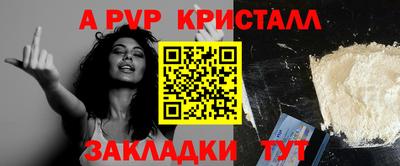 метамфетамин Кумертау