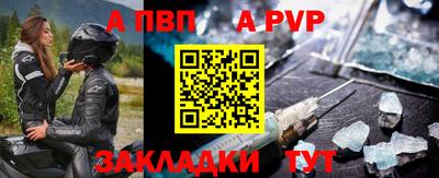 метамфетамин Кумертау