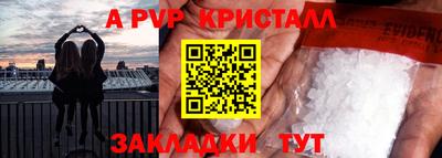 метамфетамин Кумертау