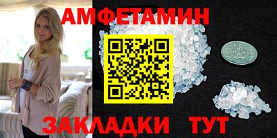 метамфетамин Кумертау