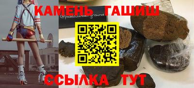 дистиллят марихуана Кунгур