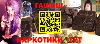 дистиллят марихуана Кунгур