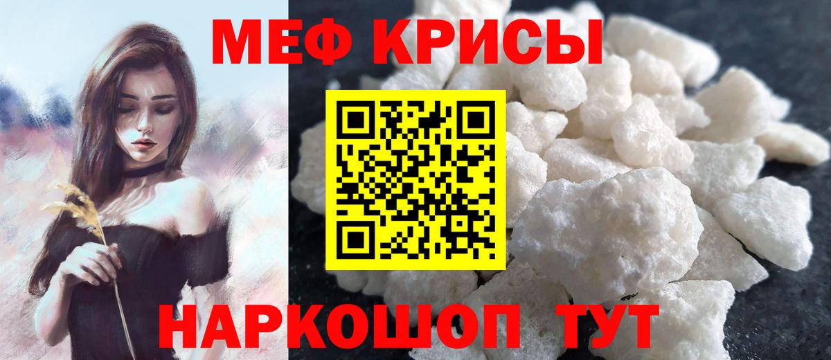 МЕФ  Черногорск