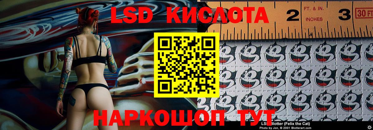 Марки 25I-NBOMe 1,5мг  Вход с VPN  Марки NBOMe  Черногорск  Марки 25I-NBOMe 1,5мг 