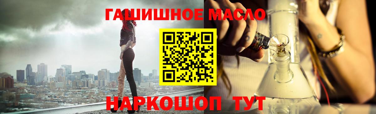 Черногорск  ТГК концентрат  закладка  MEGA как войти  Вход с VPN  ТГК вейп 